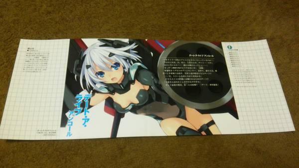 ♪『デート・ア・ライブ アンコール』♪ブックカバー♪橘公司♪拍卖