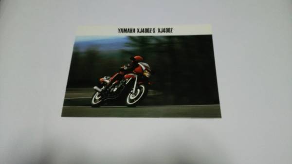 ヤマハ XJ400Z-S/XJ400Zのカタログです。1983年4月発売拍卖