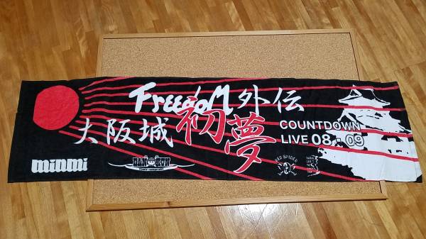 ♪FREEDOM外伝 大阪城 ”初夢” カウントダウンLIVE 08-09 限定タオル♪MINMI・HN-KUN・REDSPIDER拍卖