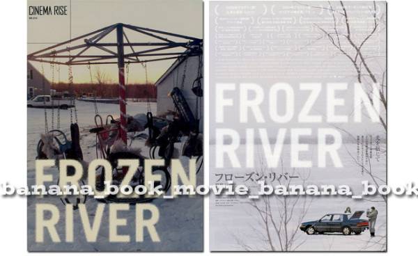 映画『フローズン・リバー』パンフ&チラシ■メリッサ・レオ/ミスティ・アップハム/チャーリー・マクダーモット■ パンフレット フライヤー拍卖