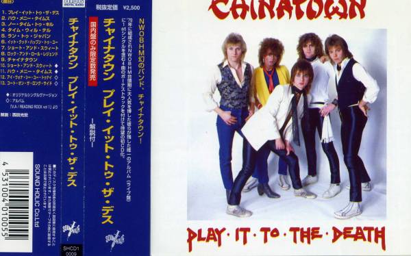 ★廃盤★チャイナタウンCHINATOWN/プレイ・イット・トゥ・ザ・デス NWOBHM拍卖