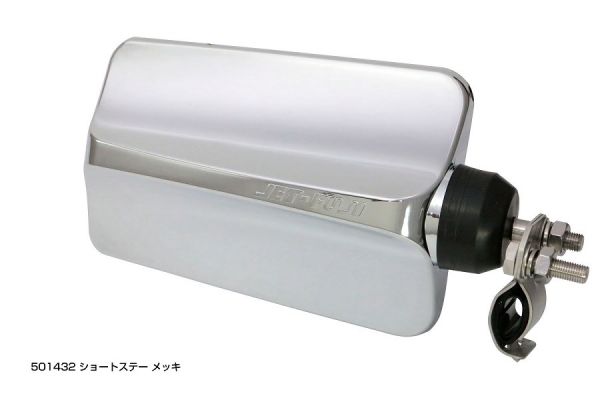JET バックショットミラー FUJI フジ(大)クロームメッキ4拍卖