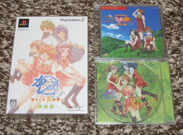 新品 PS2 かしまし ガール・ミーツ・ガール 「初めての夏物語。」限定版+購入特典 非売品CD2枚拍卖