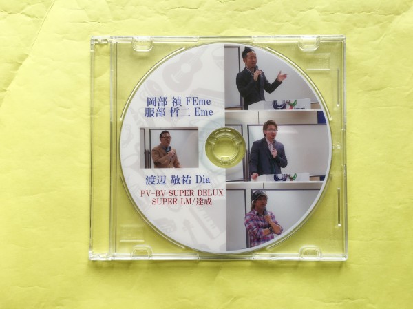 Amway★アムウェイ PV-BV SUPER DELUX ~SUPER LM/達成~DVD拍卖