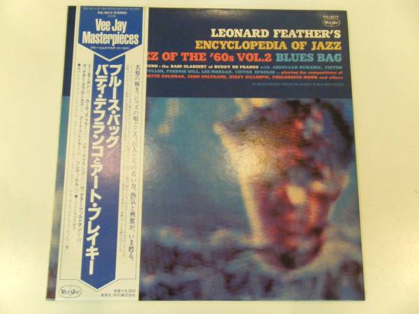 LP アート・ブレイキー バディ・デフランコ ブルースバッグ拍卖