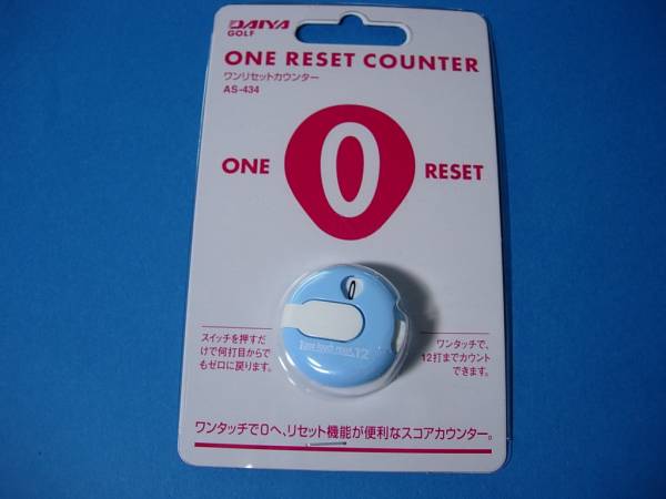 ■ワンリセットカウンター サックス■拍卖