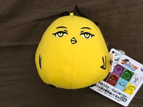 黒子のバスケ ひよこのバスケ 黒バス祭り限定ぬいぐるみ 黄瀬涼太 単品拍卖