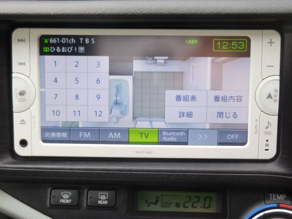 トヨタ NSCP-W62 ワンセグメモリーナビ 純正 NAVIGATION TOYOTA拍卖