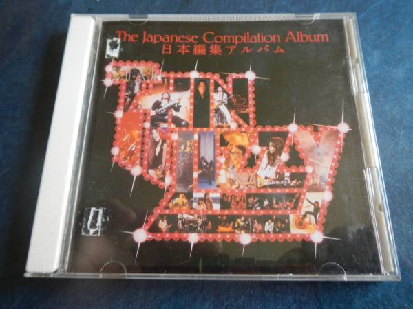 【CD】シンリジイ(PHCR4214VERTIGO日本編集アルバムTHN LIZZY THE JAPANESE COMPILATION ALBUM)拍卖