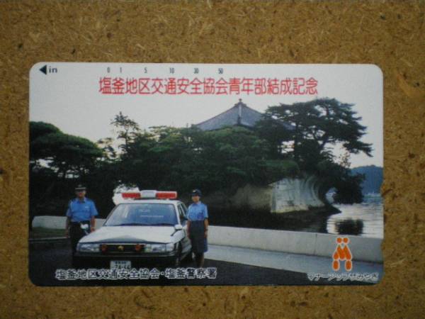 keis・塩釜警察 パトカー 婦警 テレカ拍卖