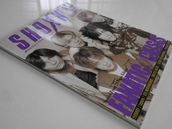 SHOXX Vol.104 FANATIC◇CRISIS PIERROT Laputa SEX MACHINEGUNS MALICE MIZER STRAY PIG VANGUARD. Psyco le Cemu cali≠gari ムック 蜉蝣拍卖