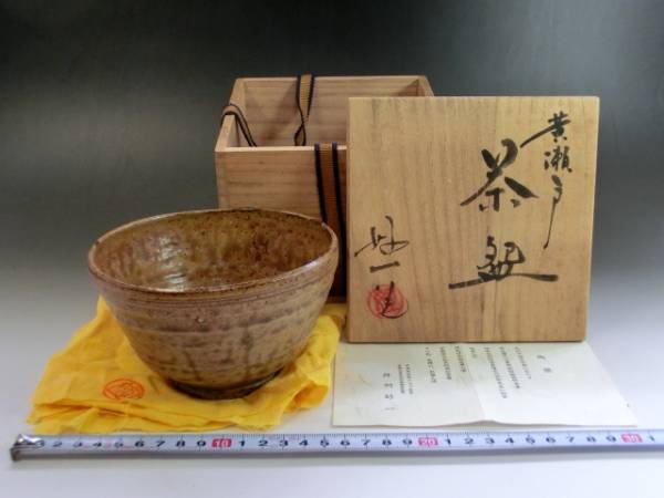 茶碗■古い黄瀬戸 合わせ箱?丹波好一 お茶道具 抹茶碗 酒器 古美術 時代物 骨董品■拍卖