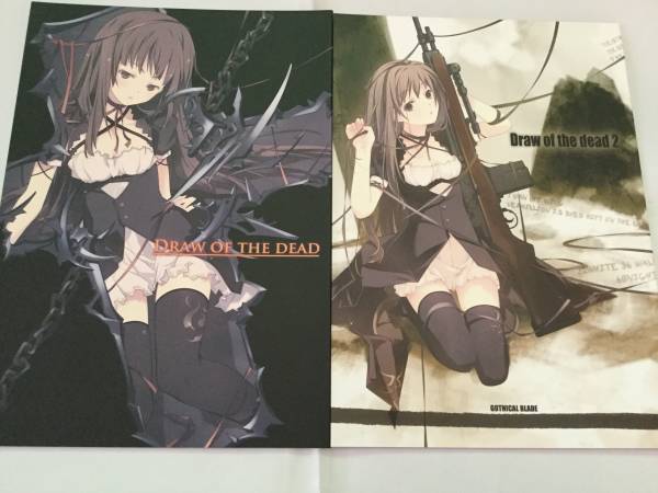 GOTHICAL BLADE/るろお Draw of the dead 1+2セット拍卖