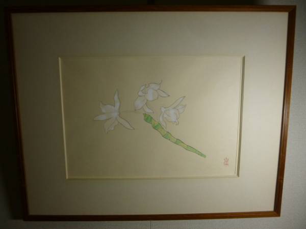 旧家から 木版画 洋蘭 小林古徑素描 208/300 芸州堂昭和51年版 彫文寿礼三摺竹中清八 額装拍卖