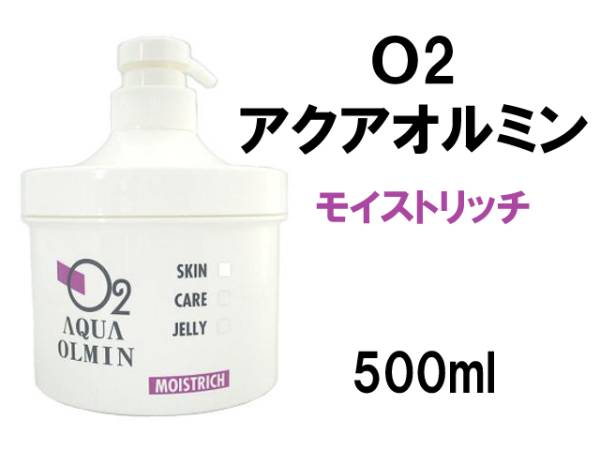 アクアオルミン スキンケアゼリー モイストリッチ しっとりタイプ ポンプ式 500ml 荒肌 乾燥肌 マイナスイオン酸素水 ゼリーローション拍卖