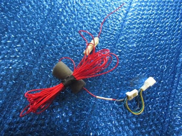 日産? 配線 売切り! わかる方どうぞ!拍卖