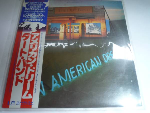 ダート・バンド拍卖