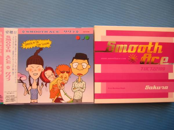 SMOOTH ACE / Sakura サクラ 帯付!! スムースエース拍卖