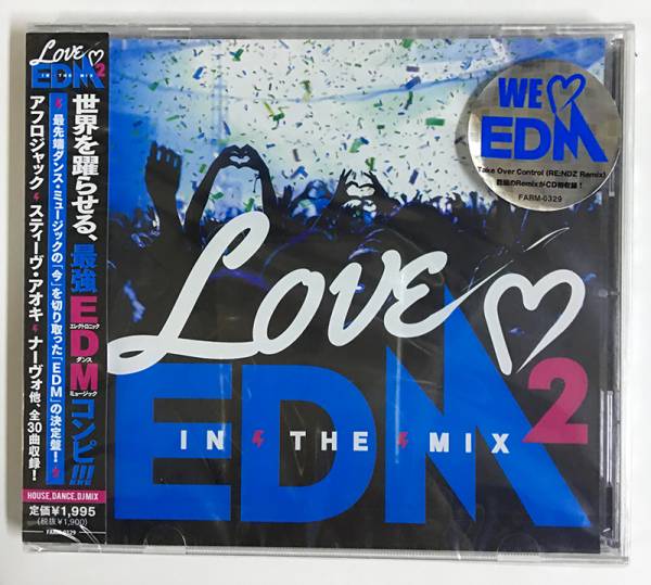 新品未開封!EDMフェスティバル LOVE拍卖