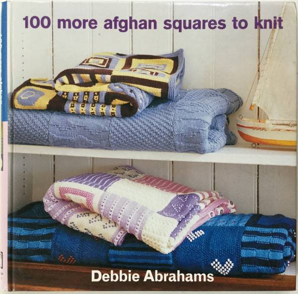送料無料■ARTBOOK_OUTLET■S2-022★ 100以上のアフガン スクエア ニット デザイン 100 MORE AFGHAN SQUARES TO KNIT Debbie Abrahams 編み拍卖