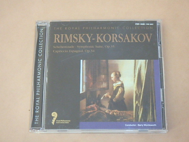 ロイヤル・フィルハーモニック・コレクション リムスキー・コルサコフ:「シェエラザード」「スペイン奇想曲」/ CD拍卖