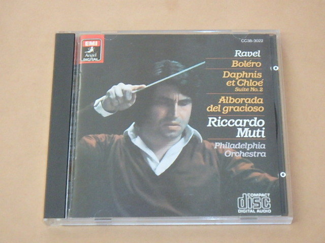 ラヴェル:ボレロ / リッカルド・ムーティ / CD拍卖