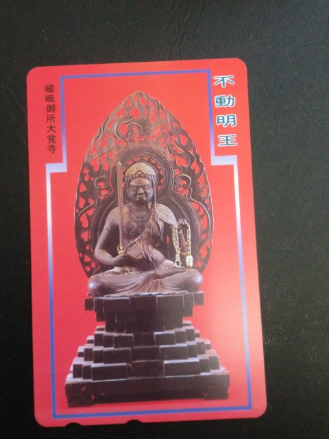 未使用≪テレホンカード≫嵯峨御所大覚寺「不動明王」50度数☆d12拍卖