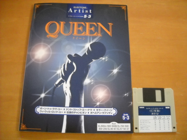 「エレクトーン アーチスト・シリーズ クイーン グレード5~3級」FD付き QUEEN拍卖