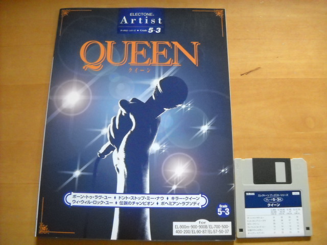 「エレクトーン アーチスト・シリーズ クイーン グレード5~3級」FD付き QUEEN拍卖