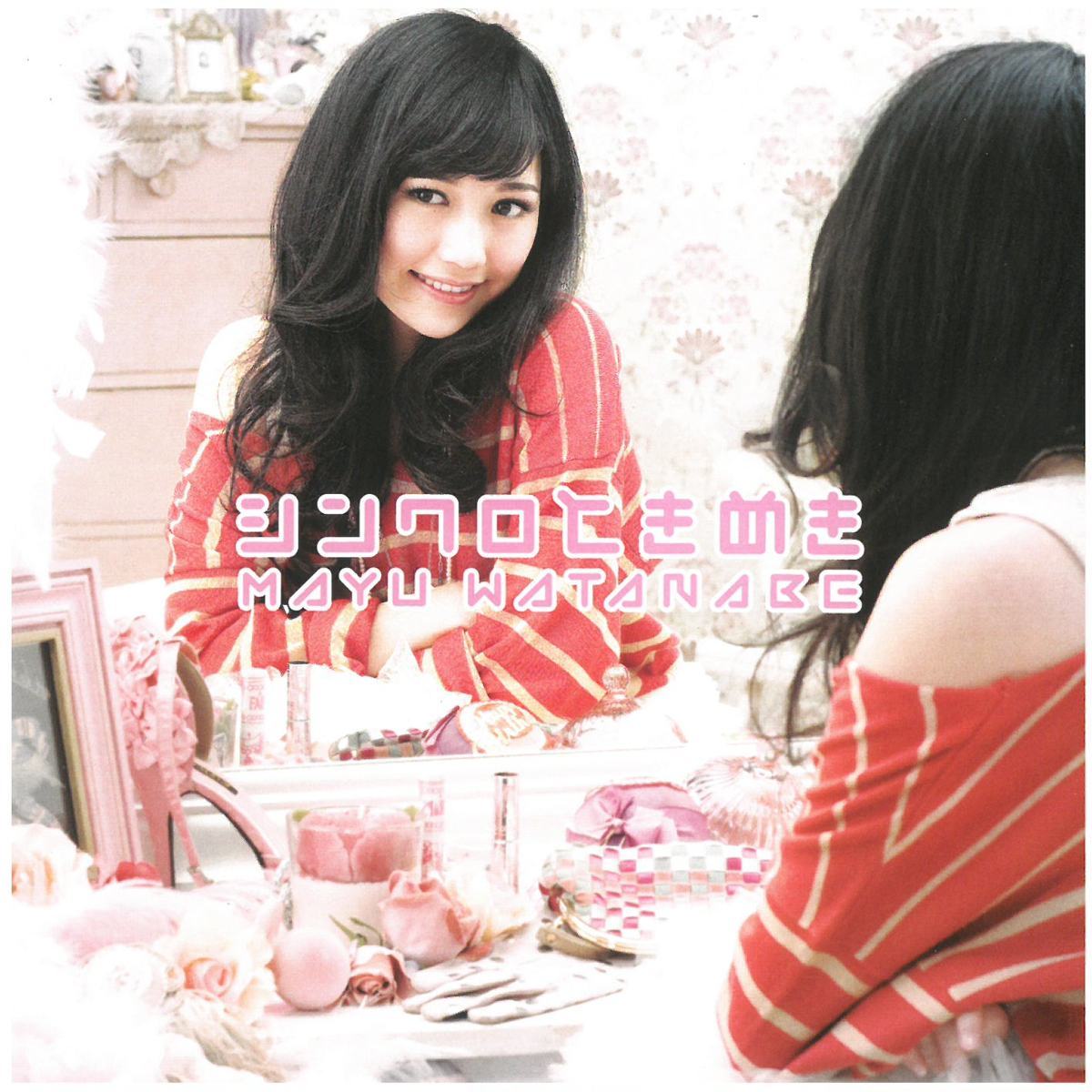 渡辺麻友 / シンクロときめき (初回限定盤type-B DVD付) CD拍卖