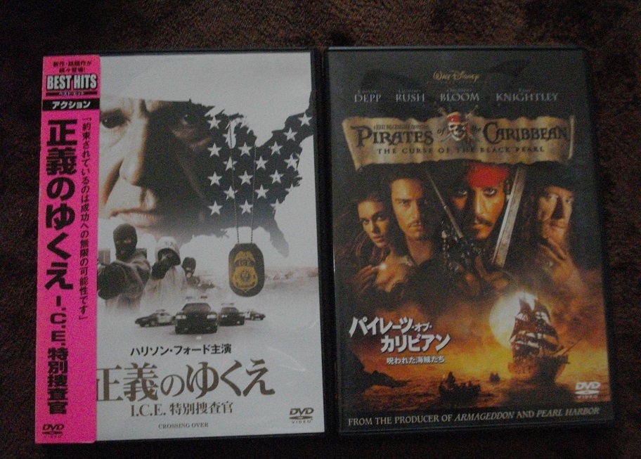 「正義のゆくえ」 「パイレーツ・オブ・カリビアン」   中古 DVD 2本セット      送料無料  671拍卖