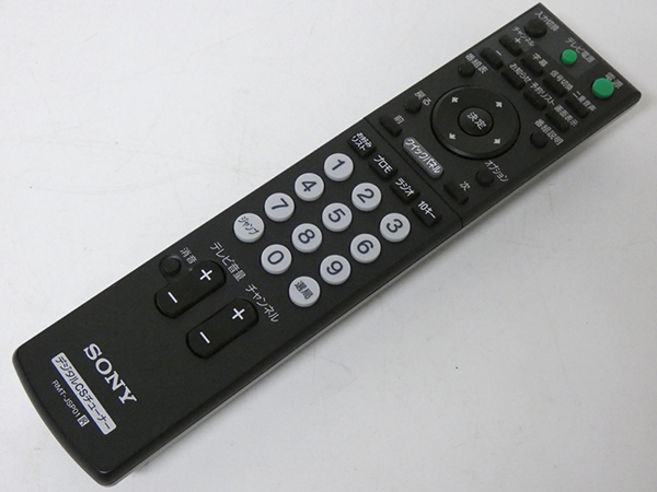 ■SONY DST-HD1等用 リモコン RMT-JSP01拍卖