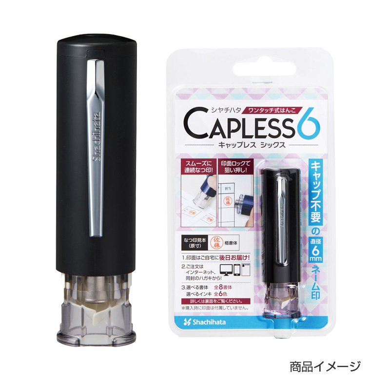 【即決】◆シャチハタ キャップレス6(ダークブルー)◆キャップ不要/ワンタッチ式はんこ 6mm メールオーダー 訂正印//XL-U6N-1/MO拍卖