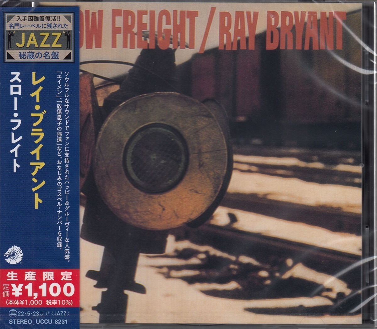 【CD】レイ・ブライアント / スロー・フレイト / 新品CD JAZZ秘蔵の名盤【新品:送料100円】拍卖