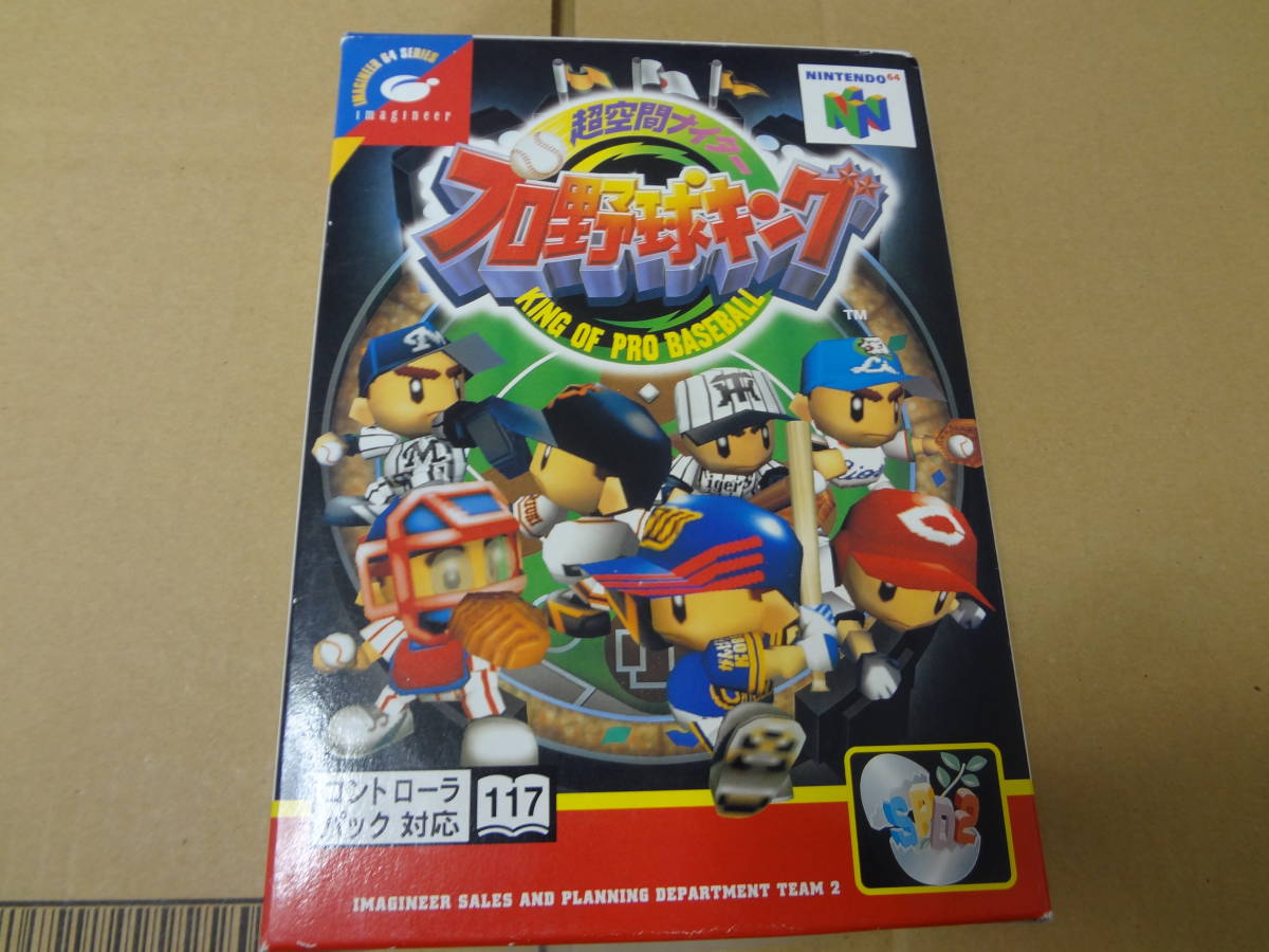 超空間ナイタープロ野球キング 64 未使用拍卖