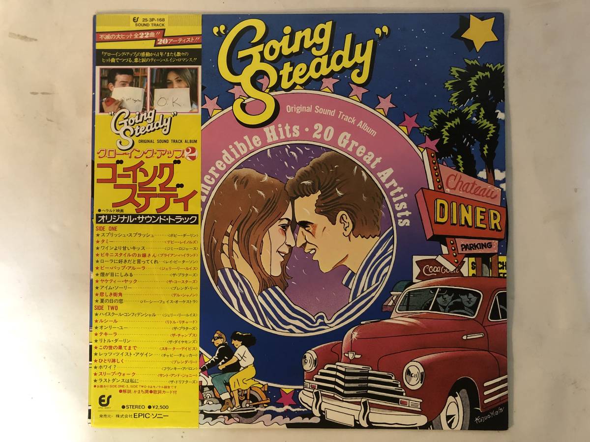 20415S 帯付12inch LP★ゴーイングステディ/GOING STEADY ORIGINAL SOUND TRACK ALBUM★25・3P-168拍卖