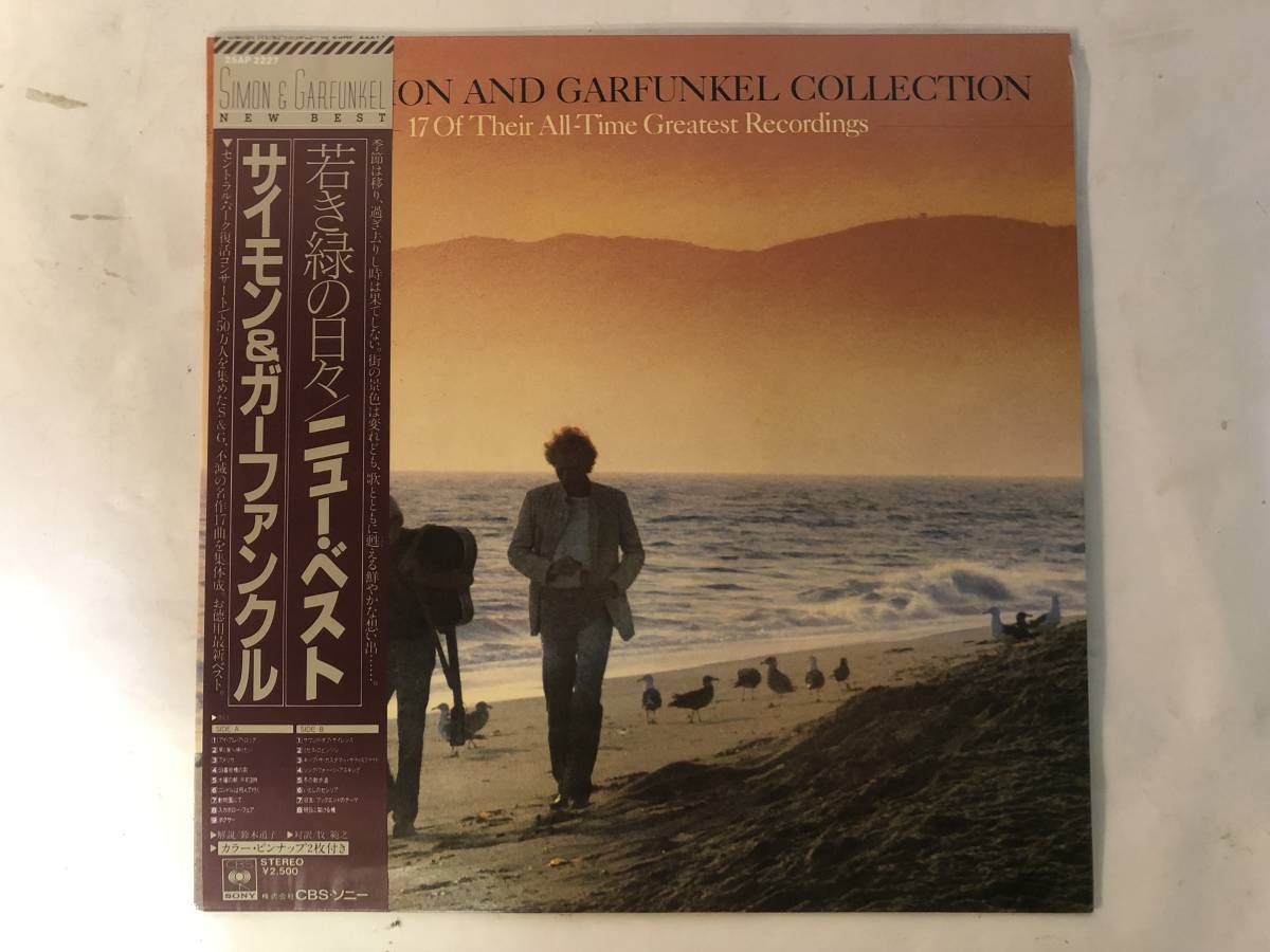 20415S 帯付12inch LP★サイモン&ガーファンクル/THE SIMON AND GARFUNKEL COLLECTION★25AP 2227拍卖