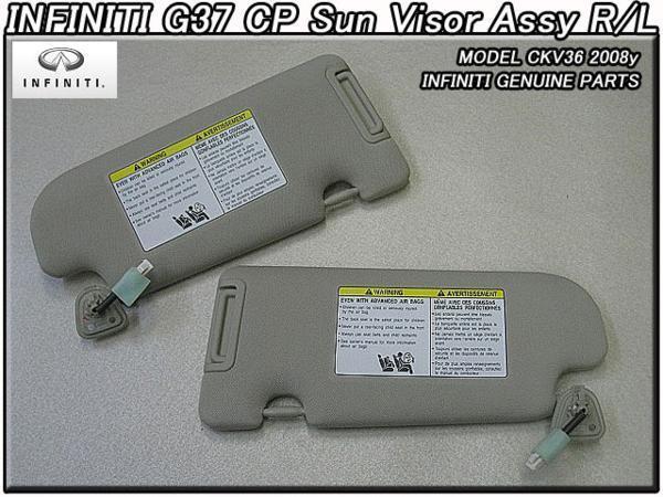 スカイラインV36クーペ【INFINITI】インフィニティG37純正USサンバイザー左右2点-英文字入り/USDM北米仕様CKV36ニッサンUSAルームバイザー拍卖