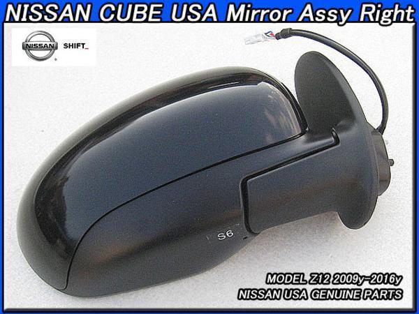 キューブZ12【NISSAN】ニッサンCUBE純正USドアミラーAssy右側/USDM北米仕様Mirror本体コーション注意書きUSA英文字入り鏡面拍卖