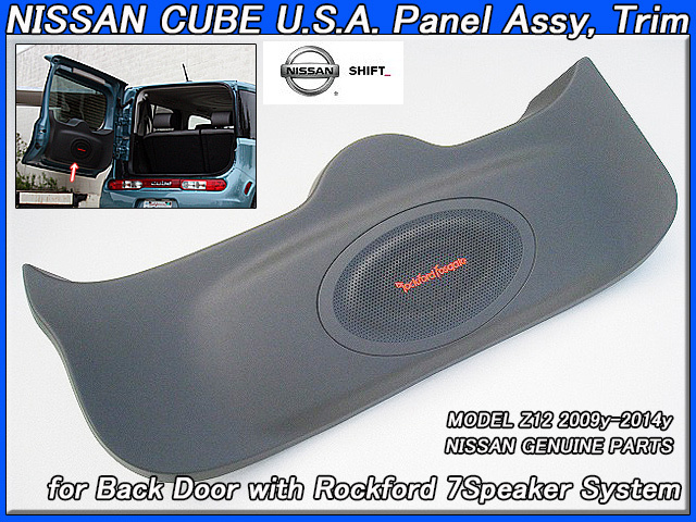 キューブZ12【NISSAN】ニッサンCUBE純正USバックドア-トリムRock-Ford黒色/USDM北米仕様ブラック内張りUSA海外ロックフォード7スピーカー拍卖