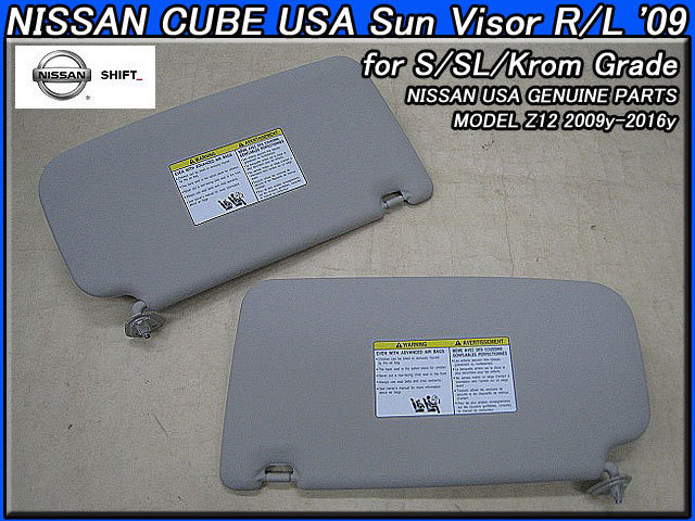 キューブZ12【NISSAN】ニッサンCUBE純正USサンバイザーAssy左右バニティミラー付(S.SL.Krom)/USDM北米仕様ルームバイザー英語USA英文字入り拍卖