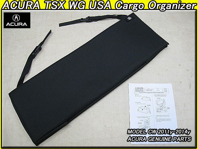 アコードツアラーCW1CW2【ACURA】アキュラTSXワゴン純正USカーゴオーガナイザー荷室整理箱/USDM北米仕様ラゲージボックスUSAラゲッジBOX拍卖