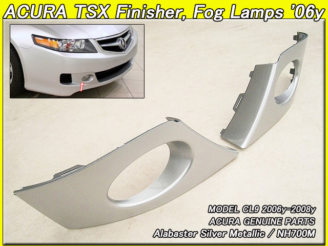 アコードCL7CL9後期【ACURA】アキュラTSX純正USフォグランプカバー左右2点シルバー(NH700M)FogLamp付用/USDM北米仕様USAフィニッシャー銀色拍卖