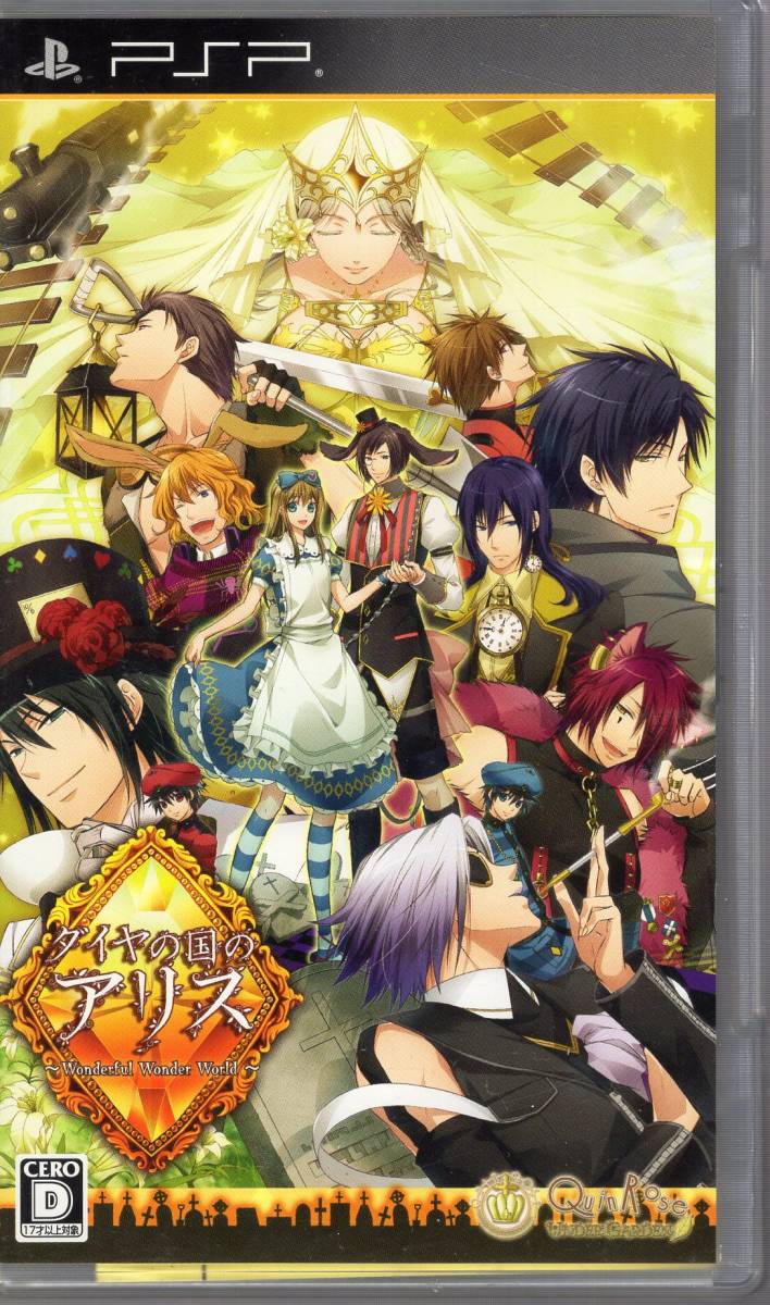 PSP◆ダイヤの国のアリス~Wonderful Wonder World~ QuinRose ■3点より送料無料有り■/180拍卖