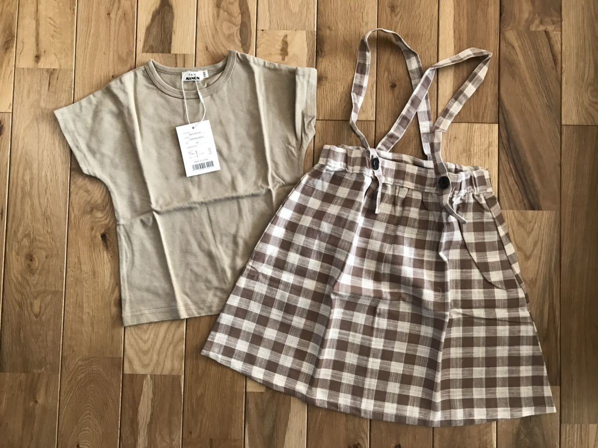 新品 ペアマノン 半袖Tシャツ サス付きスカート チェック セット 100センチ拍卖