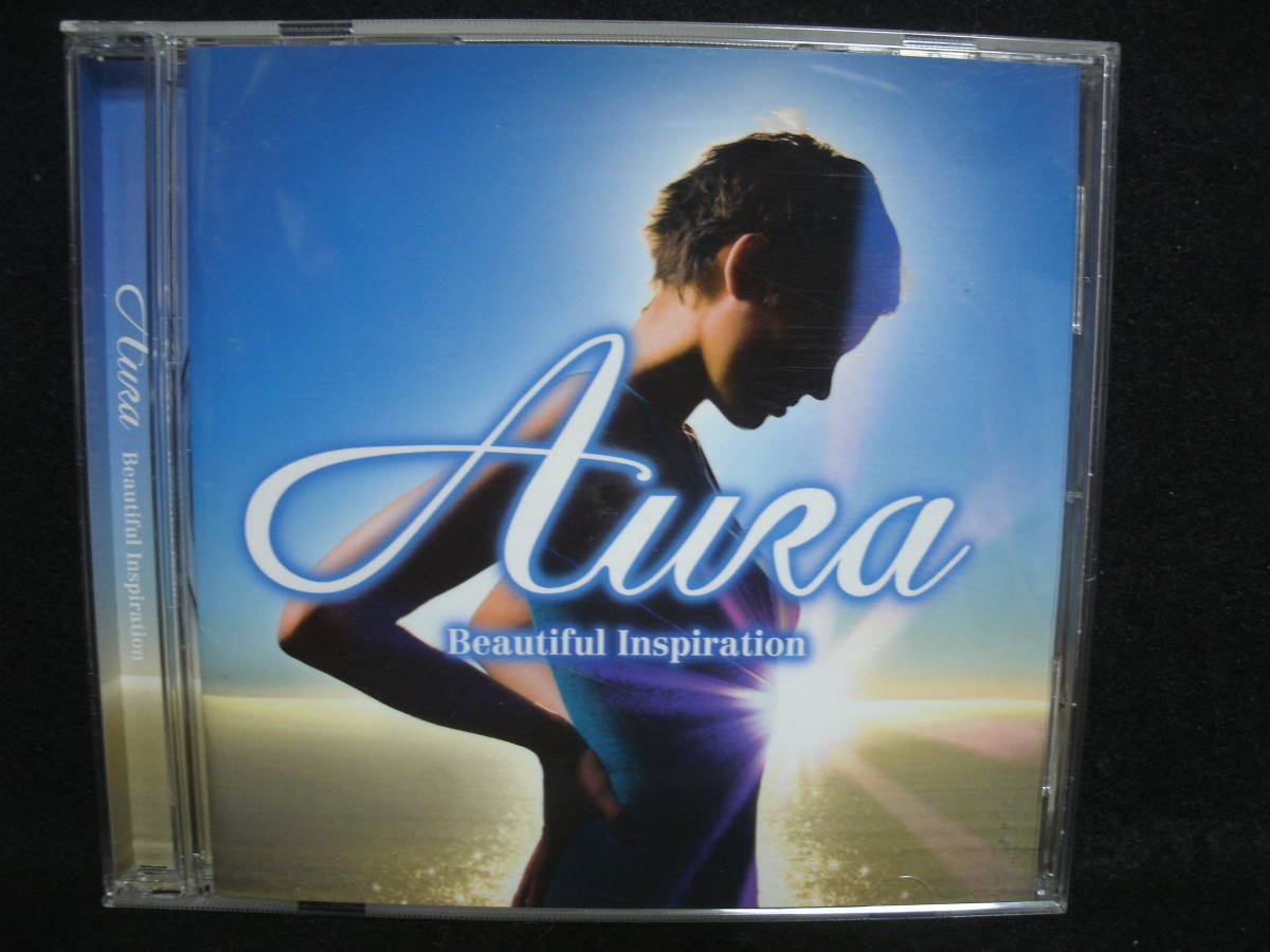 【中古CD】 オーラ〜美しい感動 〜 AURA BEAUTIFUL INSPIRATION拍卖