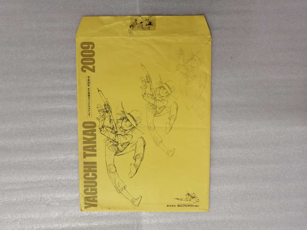 矢口高雄 2009年 カレンダー 釣りキチ三平 <B>拍卖