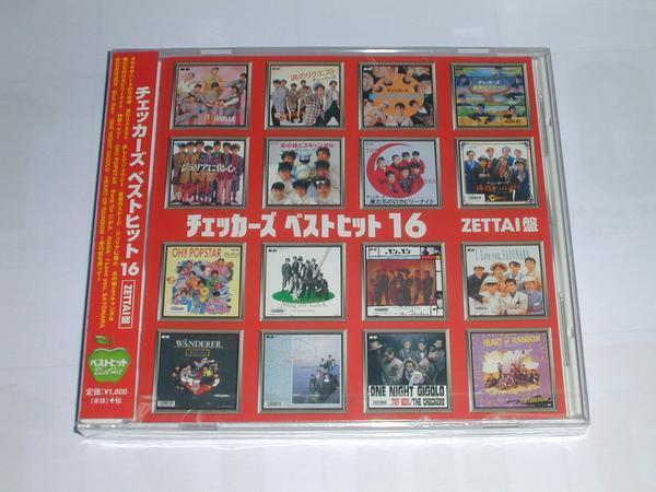 ☆新品CD チェッカーズ ベストヒット16 zettai盤 全16曲拍卖
