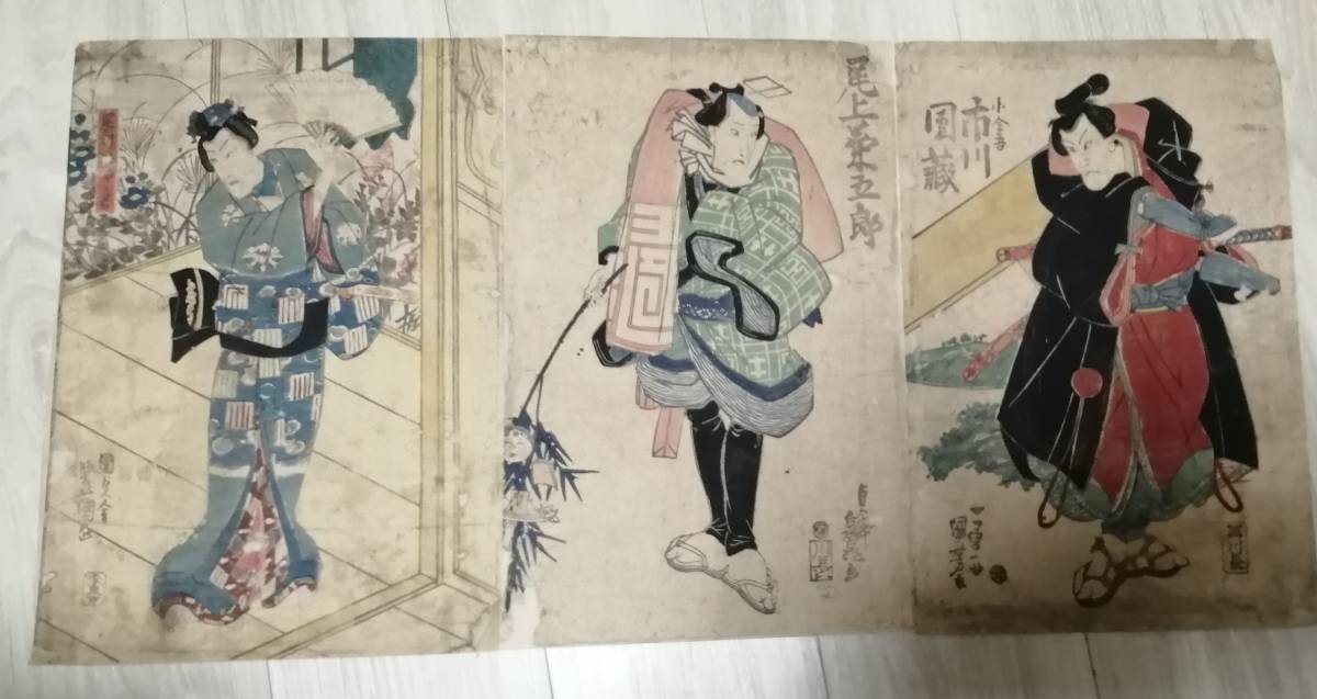 浮世絵 大判 一勇斎 歌川国芳 泉晁 歌川国貞 錦絵 木版画 三枚 錦絵 和本 検:国芳 国貞 芳年 広重 英泉 歌麿拍卖