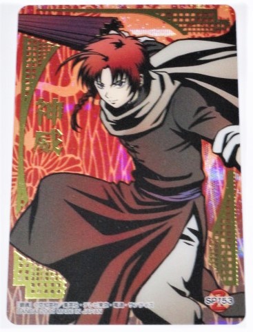 銀魂 クリアコレクション G4 神威 SP153 箔押し クリアカード 未使用拍卖